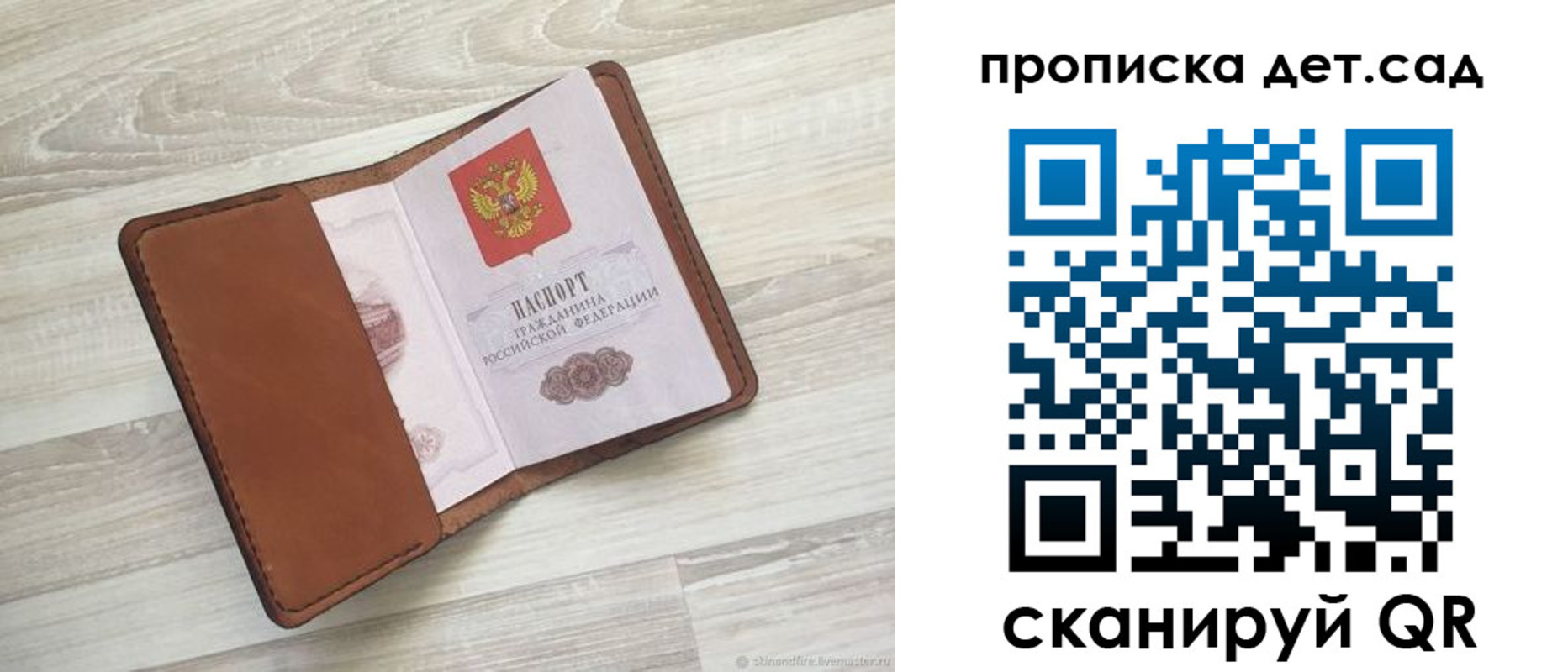временная регистрация для всех в Северной Осетии